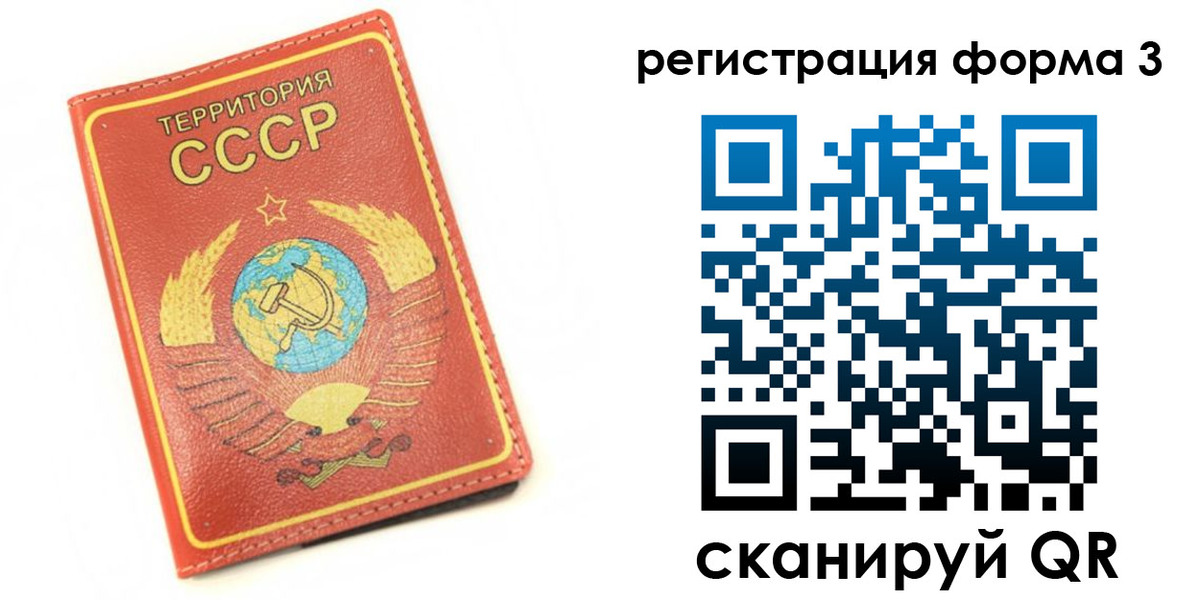 форма 3 в Гуково