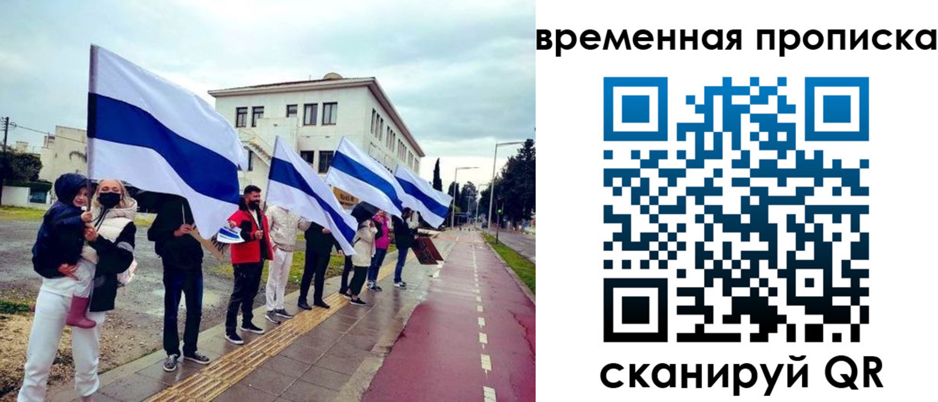 прописка 2025 в Гуково